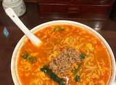四川料理・蘭州ラーメン 牛王(ぎゅうおう)　本陣駅前店: 白雪こゆきさんの2026年04月の1枚目の投稿写真