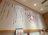 鳥開総本家 名駅ユニモール店: 白雪こゆきさんの2026年04月23日の2枚目の投稿写真