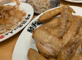 酔っ手羽 仙台一番町店: ＧＵＲＯさんの2026年09月19日の1枚目の投稿写真