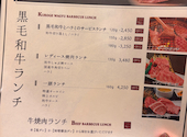 肉處 きっしゃん あべのハルカスダイニング店: チルルさんの2026年04月05日の2枚目の投稿写真