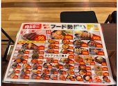 均タロー 亀戸店: フジさんの2026年06月14日の3枚目の投稿写真