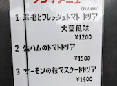 ドリア屋 松栄: ichiさんの2026年08月29日の1枚目の投稿写真