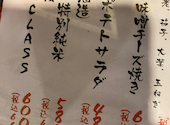 養老乃瀧 手稲店: ペロンさんの2026年08月30日の1枚目の投稿写真