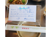 韓国バルペゴパヨ (静岡本店): カズさんの2024年02月の1枚目の投稿写真