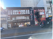 博多うずまき 旭川店: びいとさんの2026年08月24日の1枚目の投稿写真