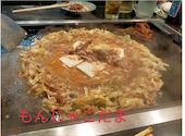 月島もんじゃ居酒屋 こだま: まこさんの2026年07月28日の1枚目の投稿写真
