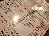 もつ焼きホームラン: Ｍｂｏｘさんの2026年09月29日の1枚目の投稿写真
