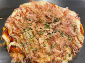 お好み焼き 鉄板焼き 居酒屋 笑福: ひろやんさんの2026年05月の1枚目の投稿写真
