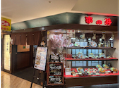 串の井 泉ヶ丘パンジョ店: みさままさんの2026年03月25日の1枚目の投稿写真