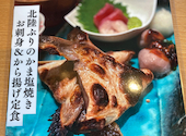 をかし 春日井本店: くみりんさんの2026年04月26日の2枚目の投稿写真