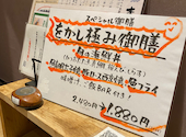 をかし 春日井本店: くみりんさんの2026年06月17日の1枚目の投稿写真