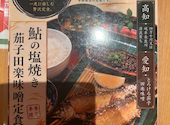 をかし 春日井本店: くみりんさんの2026年07月22日の1枚目の投稿写真