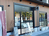 ひより TauT 阪急洛西口店: うめさんの2022年10月26日の1枚目の投稿写真