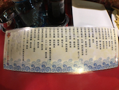 まぼ屋 仙台駅前店: JMAXさんの2017年08月29日の1枚目の投稿写真