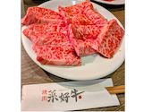 焼肉 菜好牛 高須店: ヨシカワさんの2026年02月21日の1枚目の投稿写真