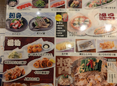 白木屋 京都中央口駅前店: マイメロディさんの2026年05月21日の1枚目の投稿写真