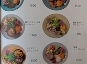 オールカフェ×タニタカフェ: マイメロディさんの2026年05月17日の2枚目の投稿写真