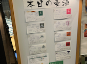 伊勢角屋麦酒 いせかどやビール 丸ビル店: あきさんの2026年05月29日の2枚目の投稿写真