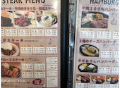 ステーキハウスラジャ634　水島店: KUMさんの2026年04月の1枚目の投稿写真