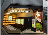 お好み焼き ねぎ庵 紙屋町店: 801goshitsさんの2026年09月14日の2枚目の投稿写真