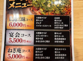 お好み焼き ねぎ庵 紙屋町店: 801goshitsさんの2026年09月14日の3枚目の投稿写真