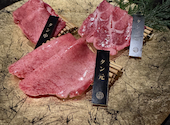 特選焼肉 金牛宮: ゆかねぇさんの2024年12月14日の2枚目の投稿写真