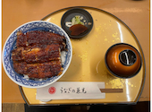うなぎの兼光 本店: タカさんの2026年01月03日の2枚目の投稿写真