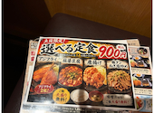目利きの銀次 宇治南口駅前店: ジャスミンさんの2026年07月17日の3枚目の投稿写真