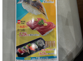 かっぱ寿司 豊中庄内店: tessyさんの2026年06月21日の1枚目の投稿写真