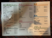 餃子の勝 豊中本店: tessyさんの2026年09月15日の1枚目の投稿写真