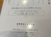 W BROTHERS 囲 kakow: Mさんの2026年05月25日の2枚目の投稿写真