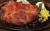 ステーキ
