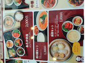 あたか飯店 本店: ｒｙｕさんの2025年11月24日の2枚目の投稿写真