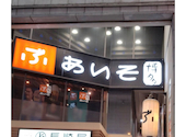 ぶあいそ 博多本通店: みさんの2026年07月20日の1枚目の投稿写真