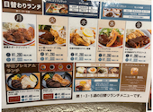 【大分田尻店】炭焼ハンバーグ＆ステーキ　ブッチャーズテーブル: mayayaさんの2024年12月の1枚目の投稿写真