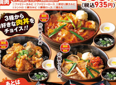 安楽亭 江戸川中央店: にっしーさんの2025年09月05日の1枚目の投稿写真