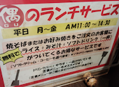 偶 吉田駅前店: 小林さんの2026年04月24日の2枚目の投稿写真