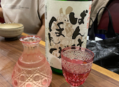 日本酒 焼酎ダイニング 二瓶: ひさなさんの2020年10月09日の2枚目の投稿写真