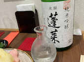 日本酒 焼酎ダイニング 二瓶: ひさなさんの2020年10月09日の3枚目の投稿写真