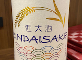 日本酒 焼酎ダイニング 二瓶: ひさなさんの2022年06月25日の2枚目の投稿写真