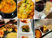 韓国料理 イニョン 1号店: シパさんの2020年11月05日の1枚目の投稿写真