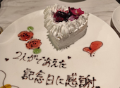 アークラウンジ Ark Lounge 新宿西口店: まんちゃんさんの2026年09月14日の1枚目の投稿写真
