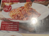 カプリチョーザ ワカバウォーク店: ランガールさんの2026年05月06日の1枚目の投稿写真
