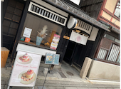 MICASADECO&CAFE ミカサデコアンドカフェ 京都河原町: たぁあ。さんの2022年03月15日の3枚目の投稿写真