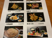 居酒屋魚炉魚炉: ままさんの2026年05月13日の2枚目の投稿写真