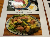 居酒屋魚炉魚炉: ままさんの2026年05月14日の1枚目の投稿写真