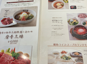 ぴょんぴょん舎 盛岡駅前店: ままさんの2026年06月24日の2枚目の投稿写真