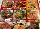 菜香園 さいこうえん 相模大野店: ままさんの2026年06月16日の2枚目の投稿写真