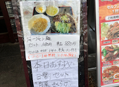 菜香園 さいこうえん 相模大野店: ままさんの2026年08月19日の1枚目の投稿写真