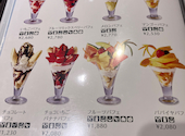 果実園リーベル　麻布十番店: ままさんの2026年07月11日の3枚目の投稿写真